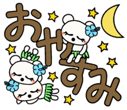 Shirokuma three brothers! Hawaii mood 1 sticker #13074293