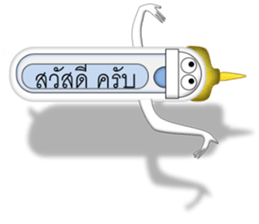 Japanese style restroom talk. The World! sticker #13074337