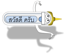 Japanese style restroom talk. The World! sticker #13074337