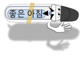 Japanese style restroom talk. The World! sticker #13074339