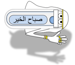 Japanese style restroom talk. The World! sticker #13074341