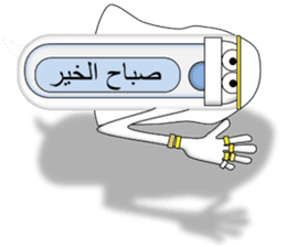 Japanese style restroom talk. The World! sticker #13074341