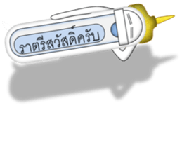 Japanese style restroom talk. The World! sticker #13074345