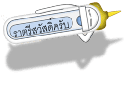 Japanese style restroom talk. The World! sticker #13074345