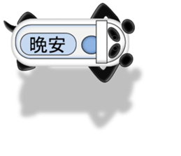 Japanese style restroom talk. The World! sticker #13074346