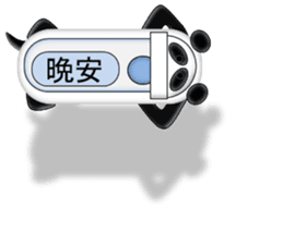 Japanese style restroom talk. The World! sticker #13074346