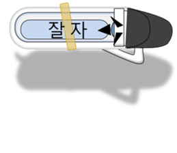 Japanese style restroom talk. The World! sticker #13074347