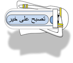 Japanese style restroom talk. The World! sticker #13074349