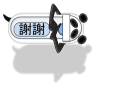 Japanese style restroom talk. The World! sticker #13074354