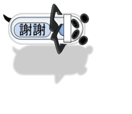 Japanese style restroom talk. The World! sticker #13074354