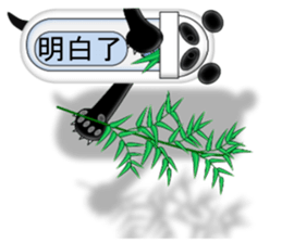 Japanese style restroom talk. The World! sticker #13074362