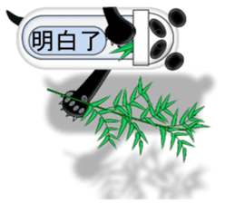 Japanese style restroom talk. The World! sticker #13074362