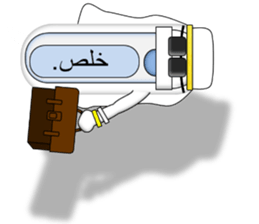 Japanese style restroom talk. The World! sticker #13074365