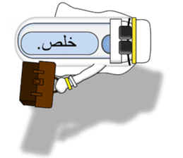 Japanese style restroom talk. The World! sticker #13074365