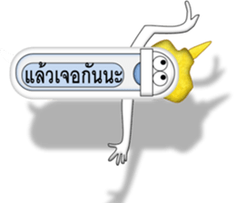 Japanese style restroom talk. The World! sticker #13074369