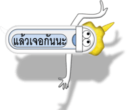 Japanese style restroom talk. The World! sticker #13074369