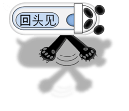 Japanese style restroom talk. The World! sticker #13074370