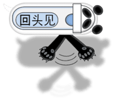 Japanese style restroom talk. The World! sticker #13074370