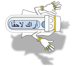 Japanese style restroom talk. The World! sticker #13074373