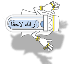 Japanese style restroom talk. The World! sticker #13074373