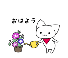 Nyankokko sticker #13074518