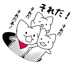 Nyankokko sticker #13074519