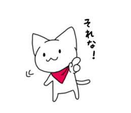Nyankokko sticker #13074528