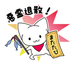 Nyankokko sticker #13074534