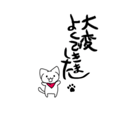 Nyankokko sticker #13074544