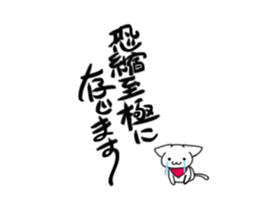 Nyankokko sticker #13074545
