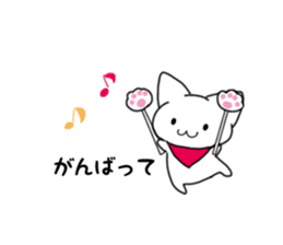 Nyankokko sticker #13074547