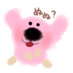 pink dog yeah!