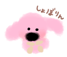 pink dog yeah! sticker #13074566