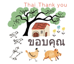 Thank You and Hello around the world sticker #13074600