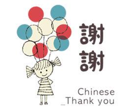 Thank You and Hello around the world sticker #13074609