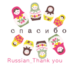 Thank You and Hello around the world sticker #13074611