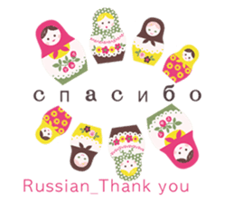 Thank You and Hello around the world sticker #13074611