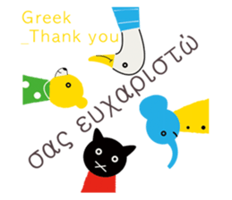 Thank You and Hello around the world sticker #13074613