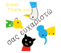 Thank You and Hello around the world sticker #13074613