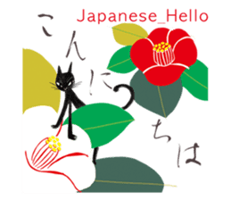 Thank You and Hello around the world sticker #13074619