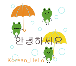 Thank You and Hello around the world sticker #13074621
