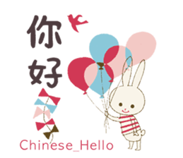 Thank You and Hello around the world sticker #13074629