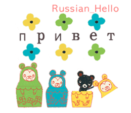 Thank You and Hello around the world sticker #13074631