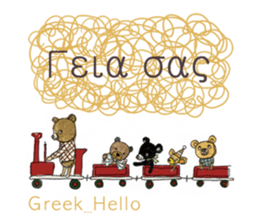 Thank You and Hello around the world sticker #13074633