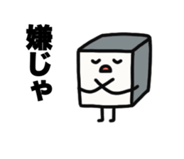 Mr.cube sticker #13074639