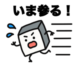 Mr.cube sticker #13074643