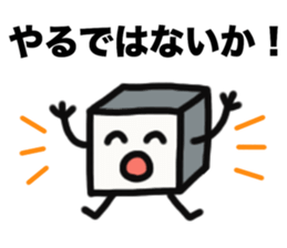 Mr.cube sticker #13074659