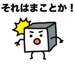 Mr.cube sticker #13074662