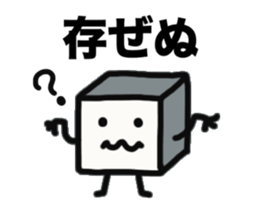 Mr.cube sticker #13074664