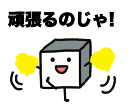 Mr.cube sticker #13074667